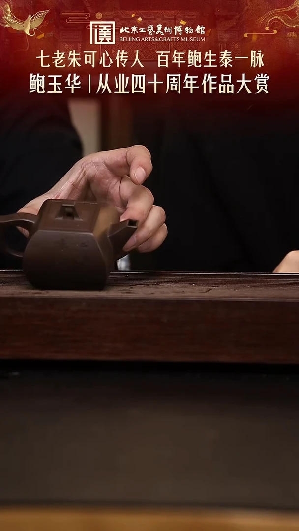 紫砂专场 紫砂壶056