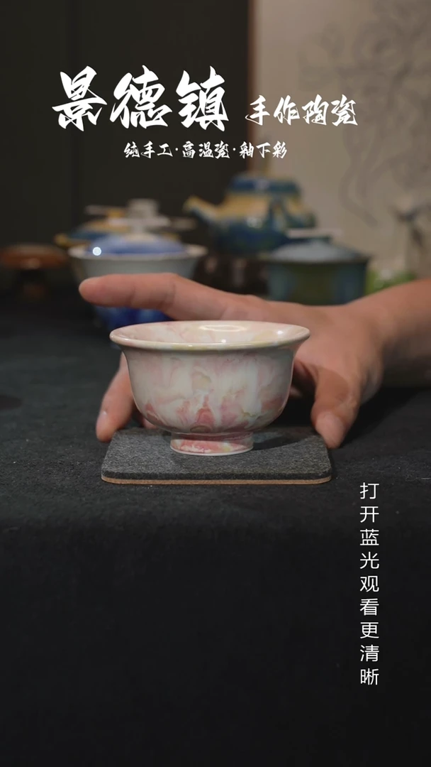 原创景德镇手工高温陶瓷775