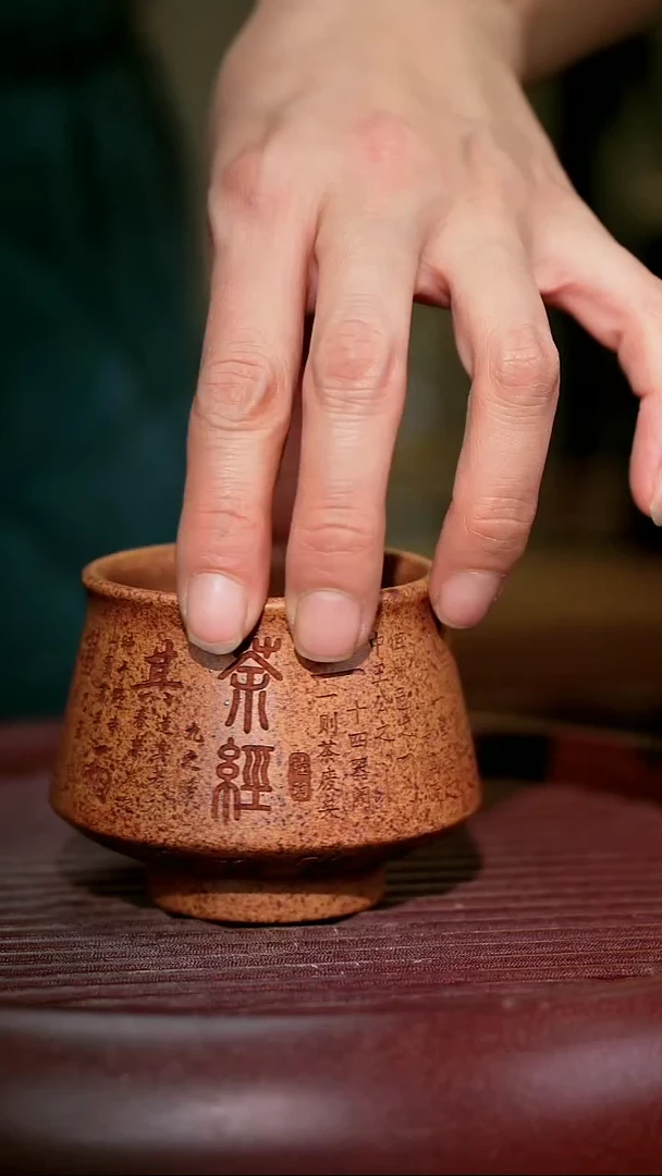 【闪购商品】紫砂茶杯紫砂主人杯福利