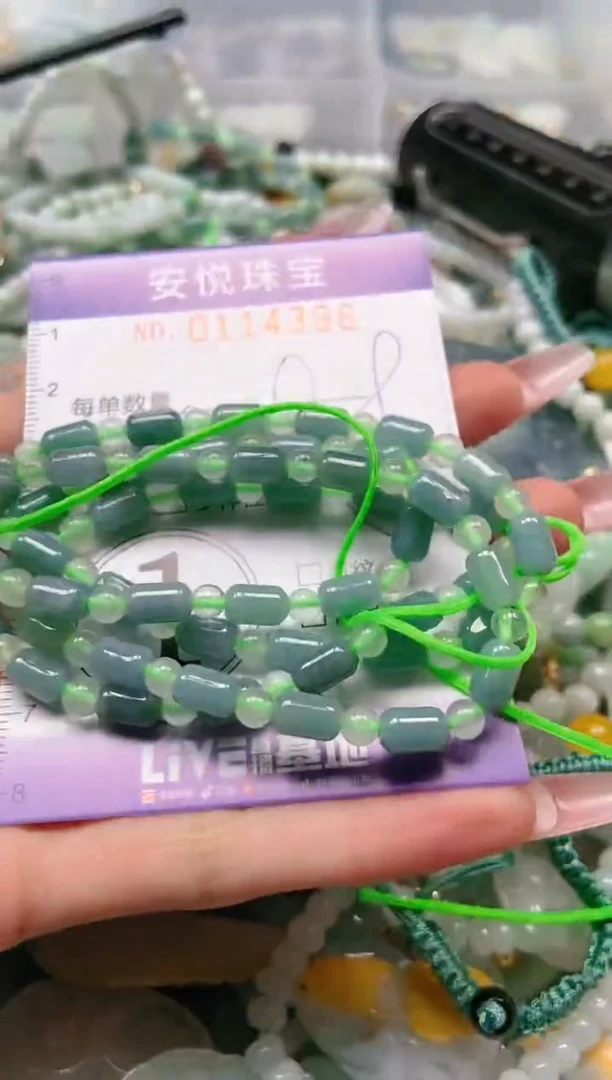 【闪购商品】翡翠颈饰未镶嵌闪购0114396