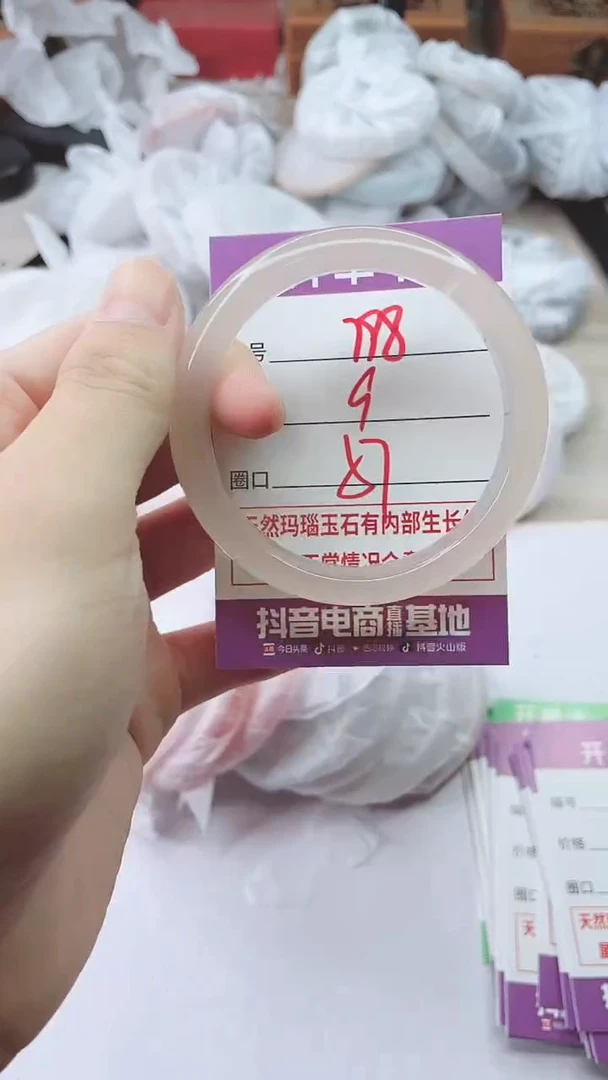 手镯玛瑙/玉髓未镶嵌798