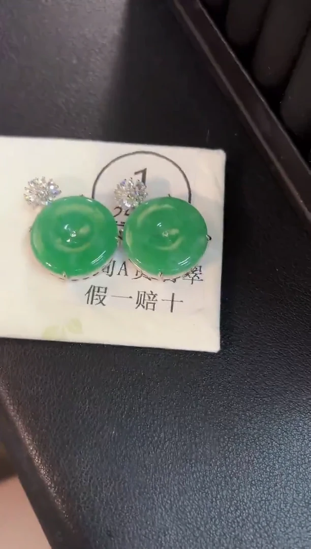颈饰未镶嵌翡翠缅料A货/多样性发货/一件