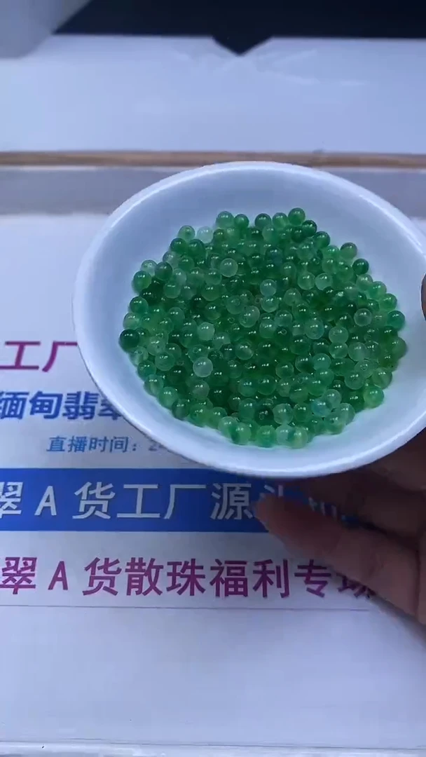 未镶嵌散珠石英质玉（非洲翠）M532非洲翠4mm100个8元