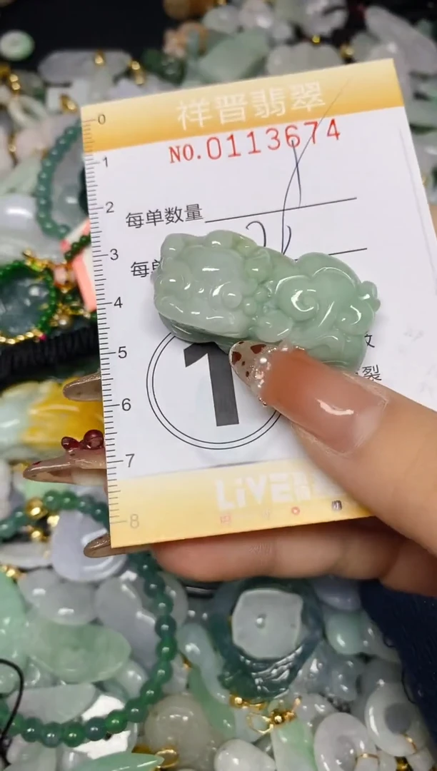 【闪购商品】翡翠颈饰未镶嵌闪购0113674