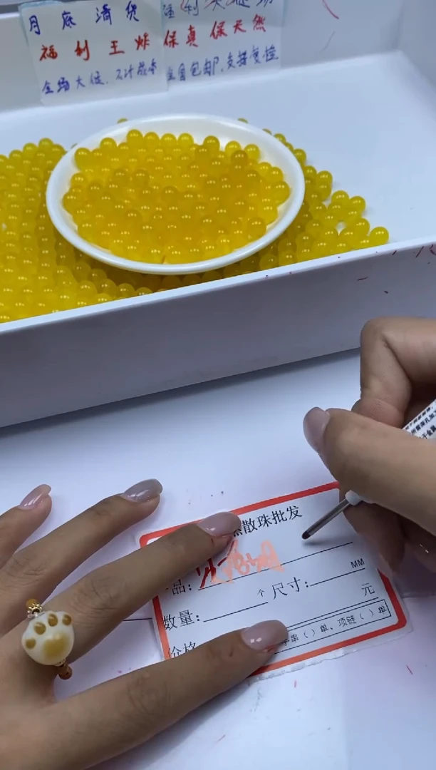 玛瑙/玉髓颈饰未镶嵌w1296冰鸡油黄8mm*30颗