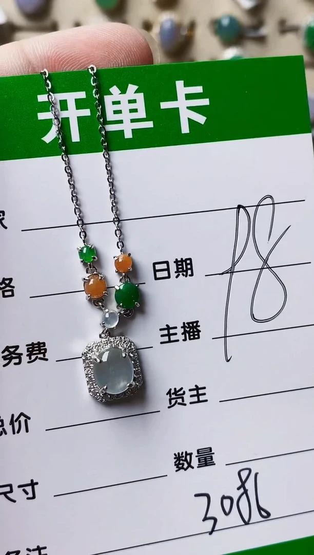 银S925镶嵌戒指翡翠3086