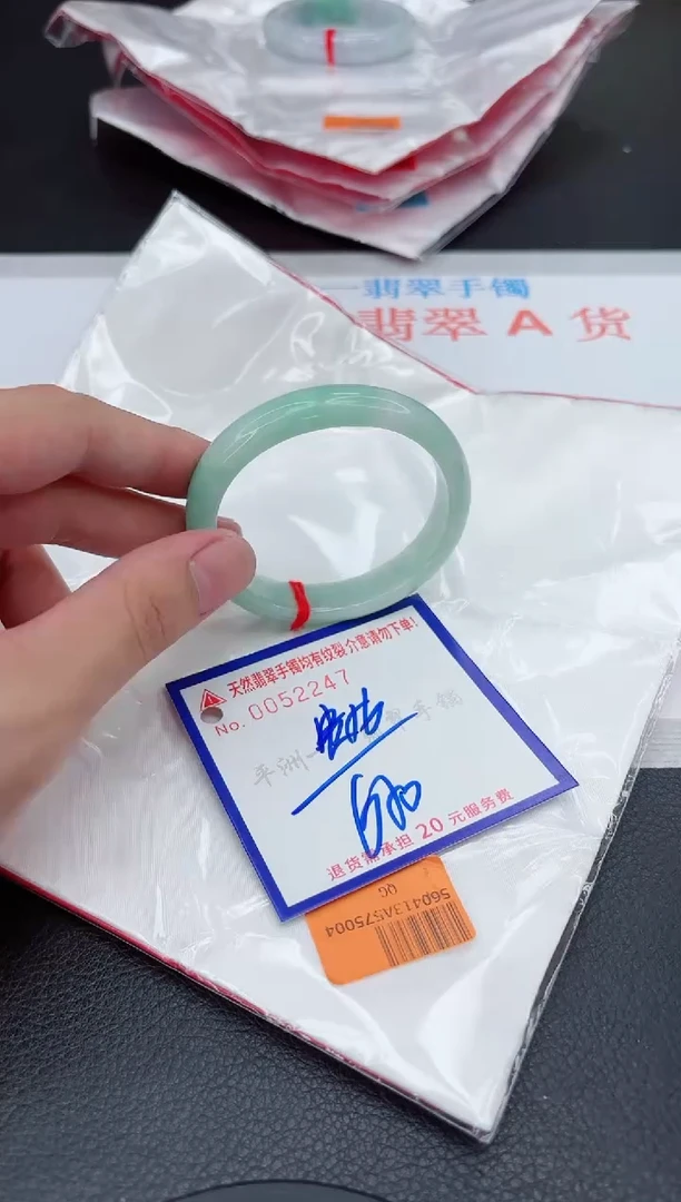 翡翠手镯未镶嵌1
