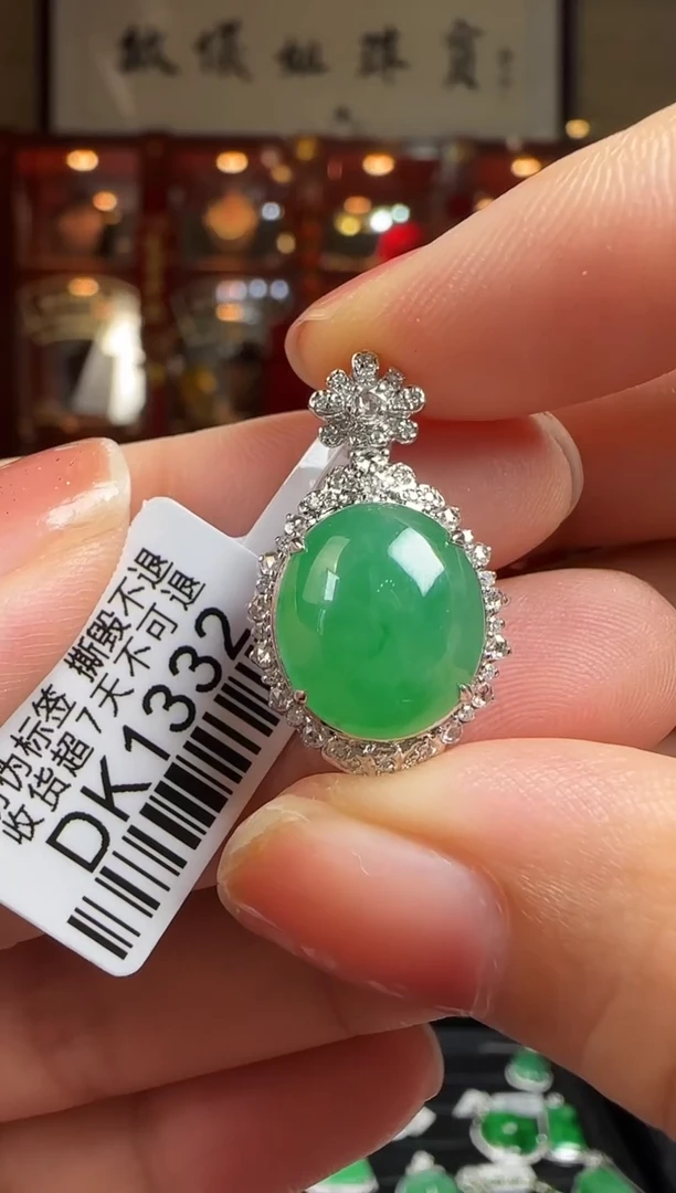 翡翠18K金镶嵌颈饰DK1332冰绿蛋面