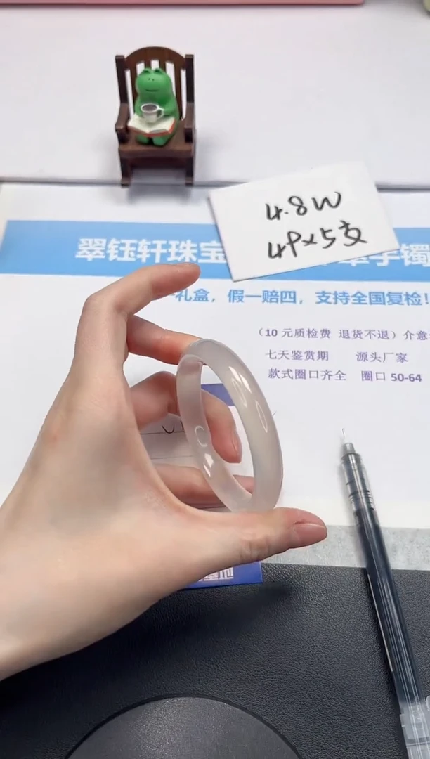 【闪购商品】石英质玉手镯未镶嵌V142-56.9