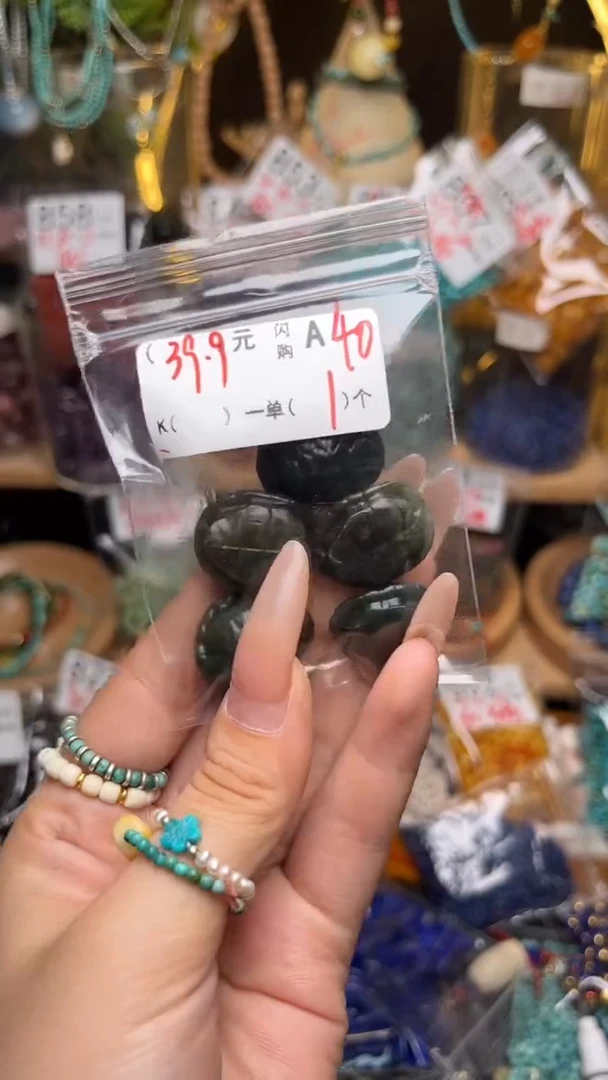 未镶嵌琥珀珠宝奇石A40