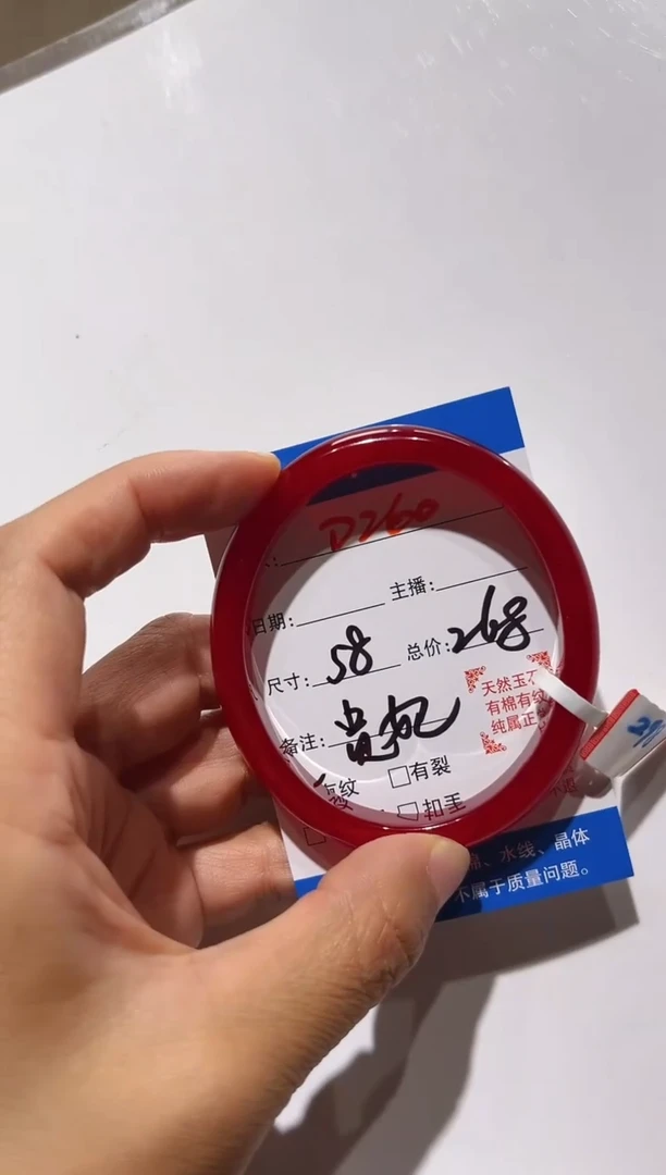 手镯玛瑙/玉髓未镶嵌小**克D260