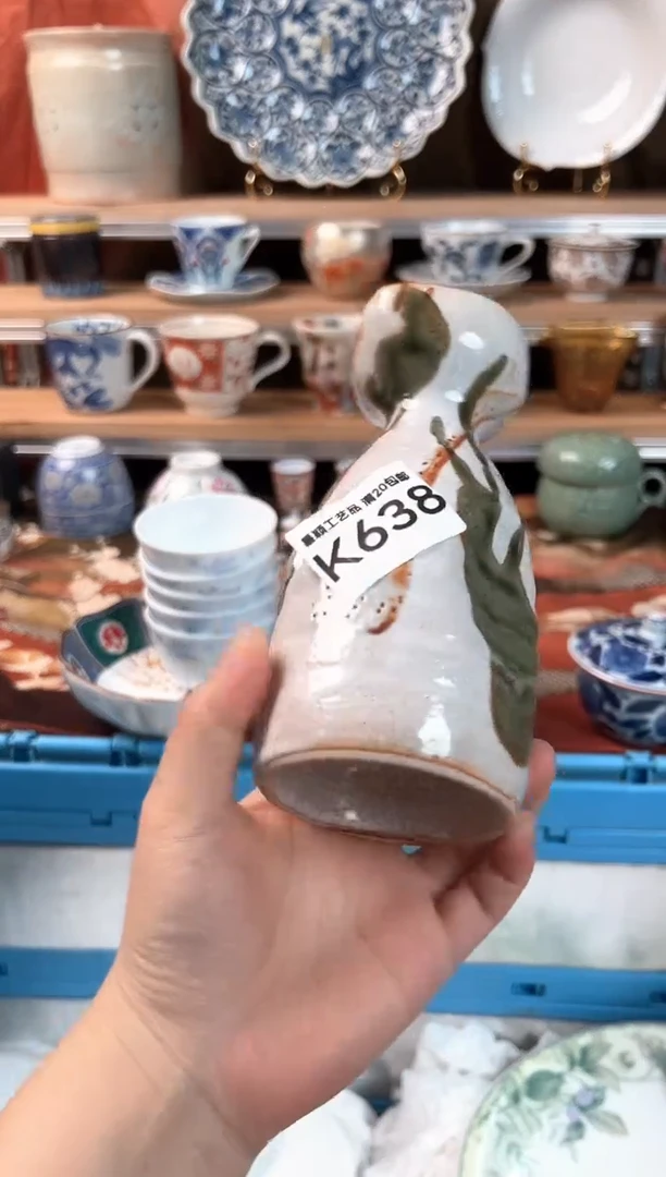 瓷片638K瓷器默认微瑕