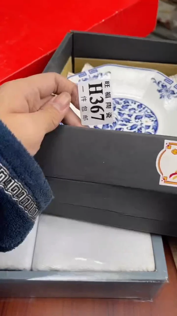 瓷片丶?盛日中古杂项籈选