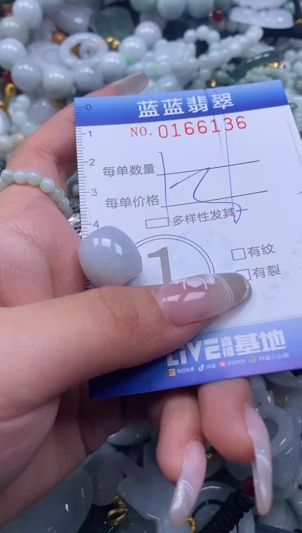 【闪购商品】翡翠颈饰未镶嵌闪购0166136