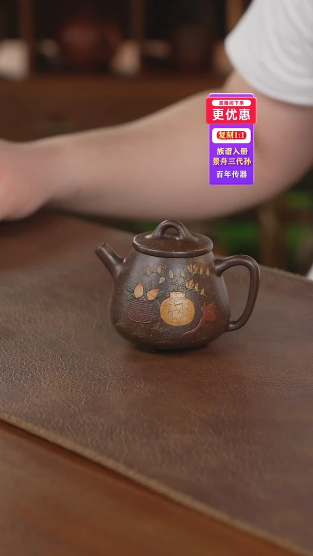 茶壶紫砂紫砂壶紫砂壶