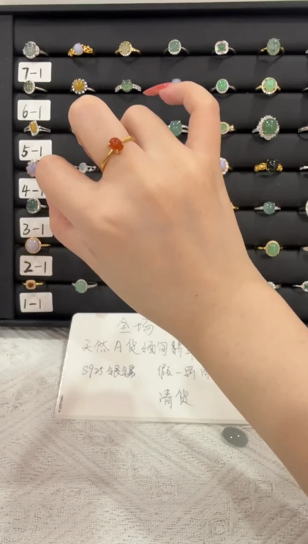 银S925镶嵌戒指翡翠046