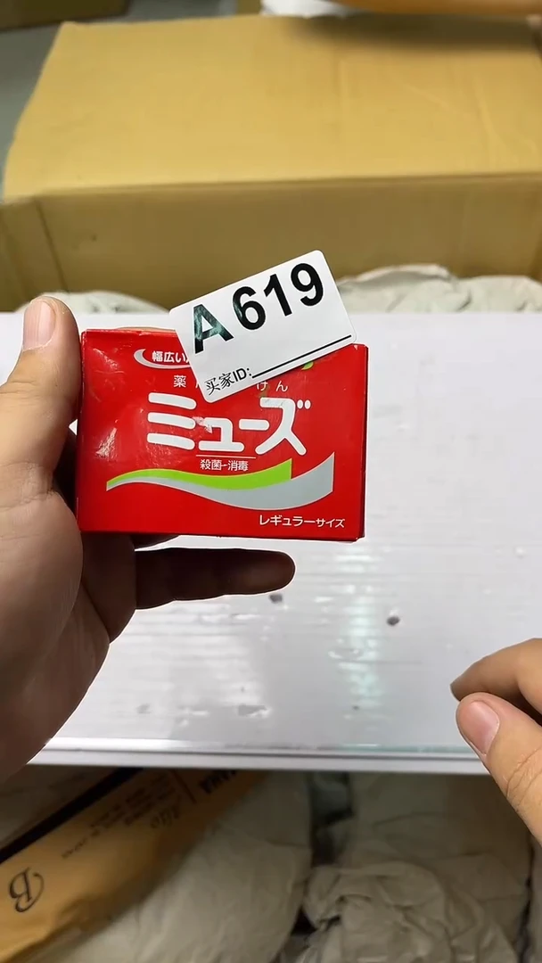我***海满18米包邮一单一付