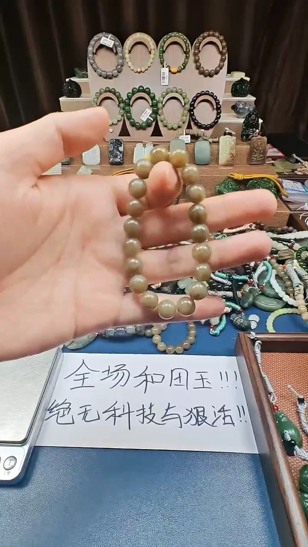 颈饰未镶嵌和田玉多样性发货拍一发一