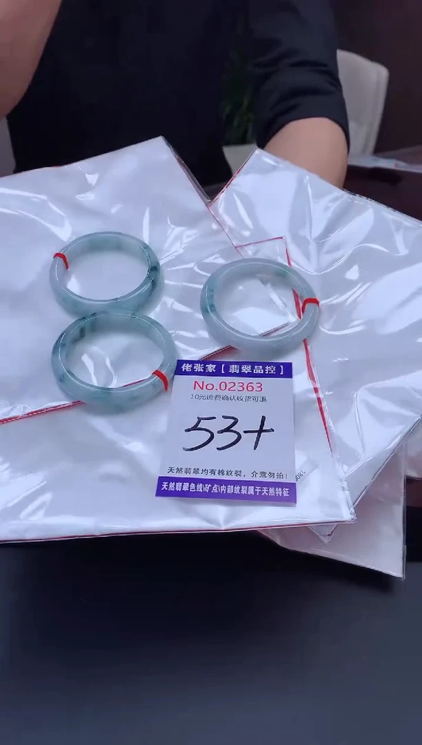 【闪购商品】翡翠手镯未镶嵌多样性发货，只发其一