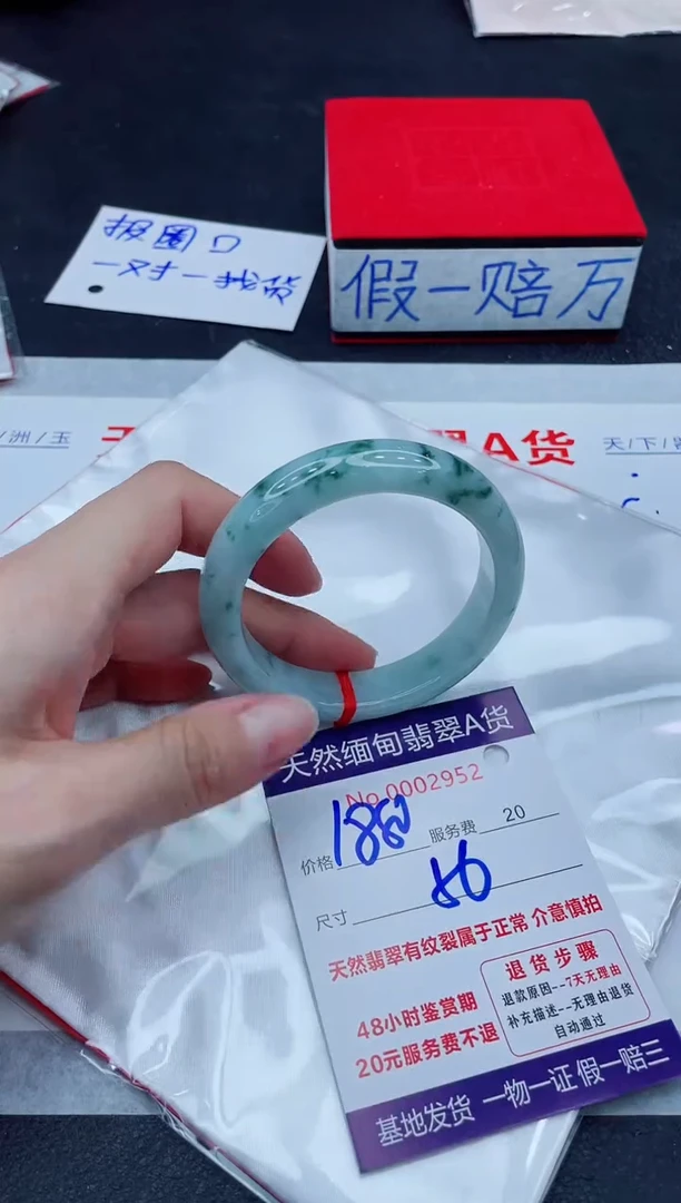 未镶嵌手镯翡翠1