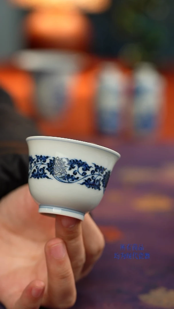 松风馆藏缠枝莲小杯