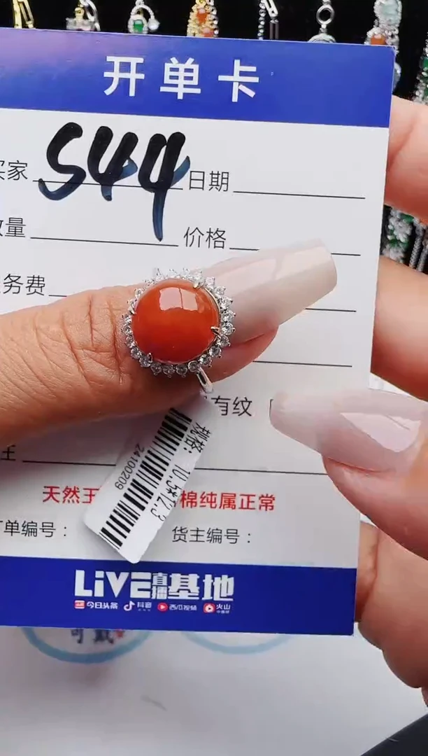 【闪购商品】翡翠戒指银S925镶嵌1231231211