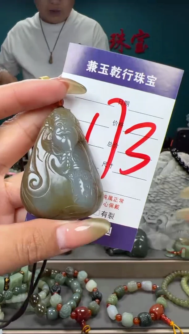 和田玉未镶嵌颈饰和田玉