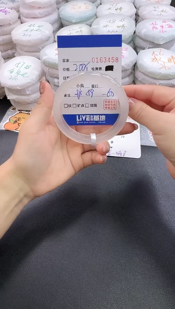 手镯玛瑙/玉髓未镶嵌3458