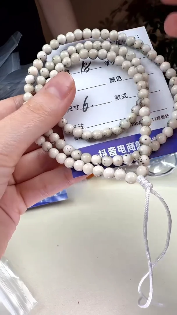 【闪购商品】星月菩提手串SUSU星月菩提甄选18