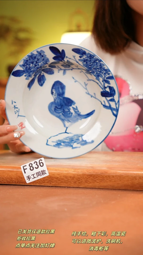 其他F836陶然集器瓷器