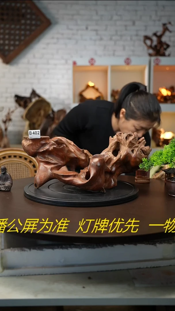 木木头款龙****部云南金丝红木摆台