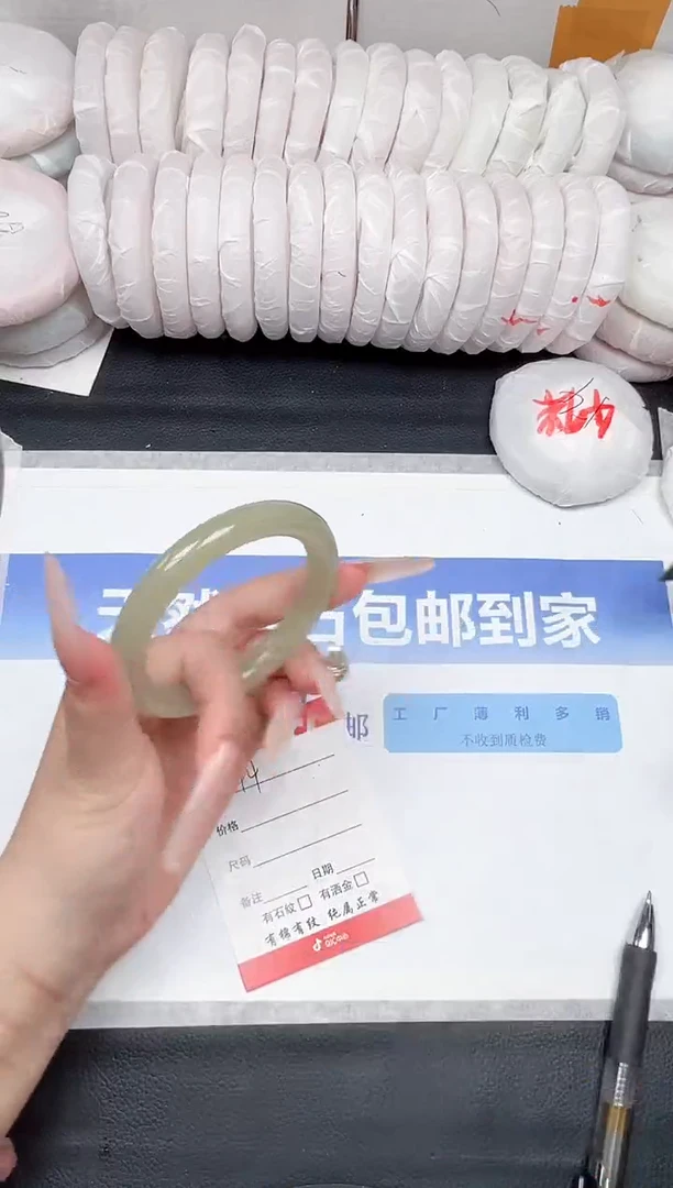 未镶嵌手镯石英质玉44-58