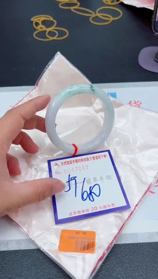 未镶嵌手镯翡翠1
