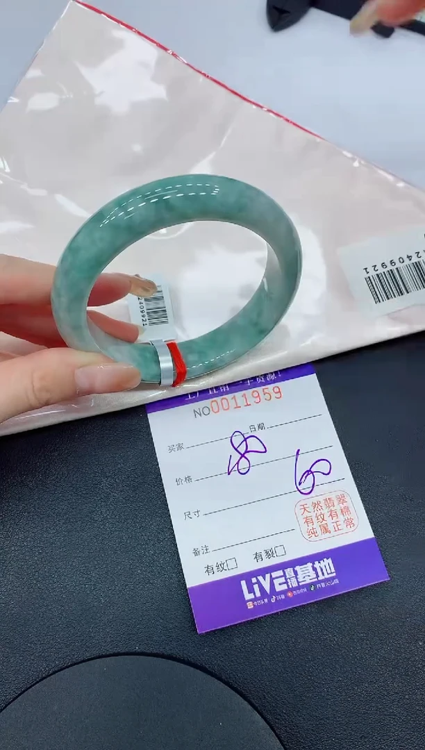 翡翠手镯未镶嵌1959缅甸翡翠手镯