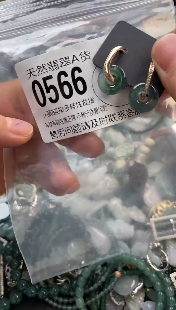 颈饰未镶嵌翡翠翡翠0566