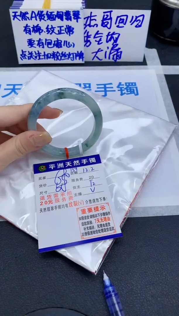 未镶嵌手镯翡翠好***?1