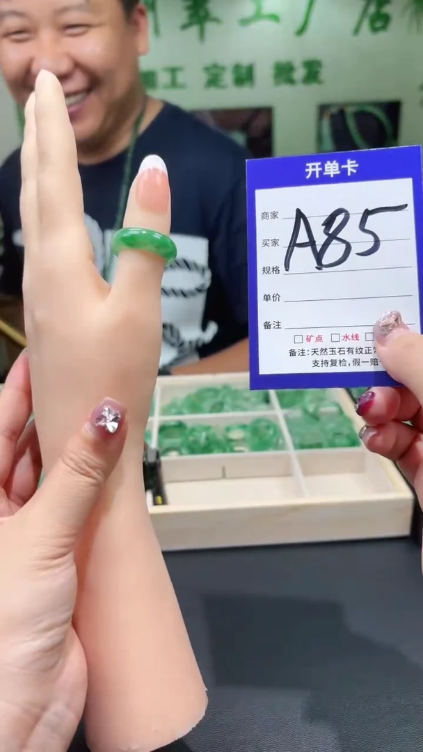 未镶嵌石英质玉戒圈18