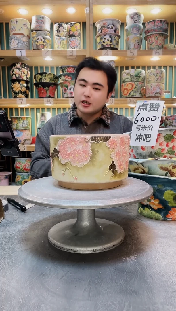 瓷片默认微瑕一物一拍1202-115