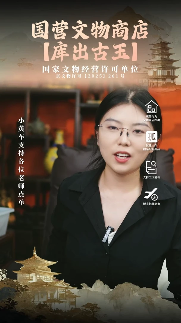 昌化石其他醉*111111