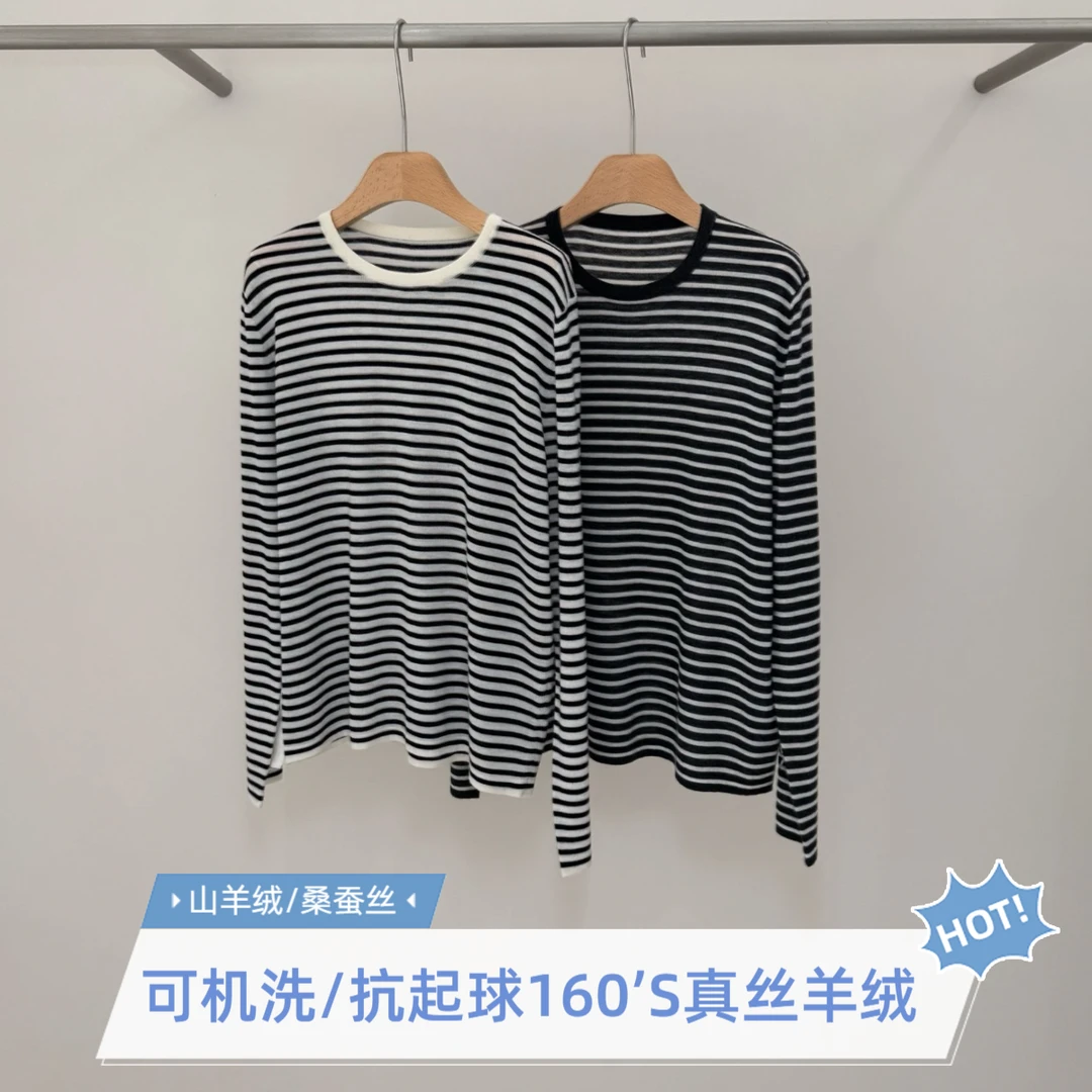 专柜原单//山羊绒桑蚕丝减龄条纹百搭秋季针织合体羊绒衫
