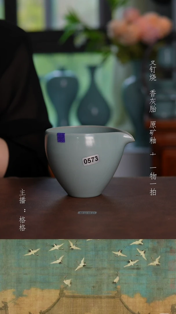 摆件天青釉手工公道240毫升微瑕