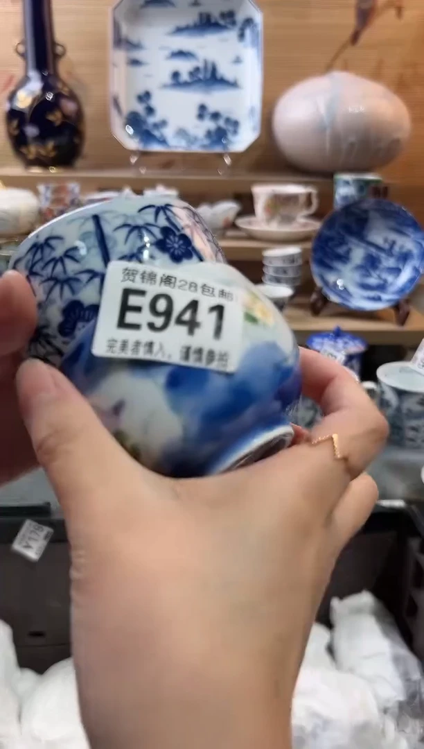 【闪购商品】瓷片当天满28米包邮E941