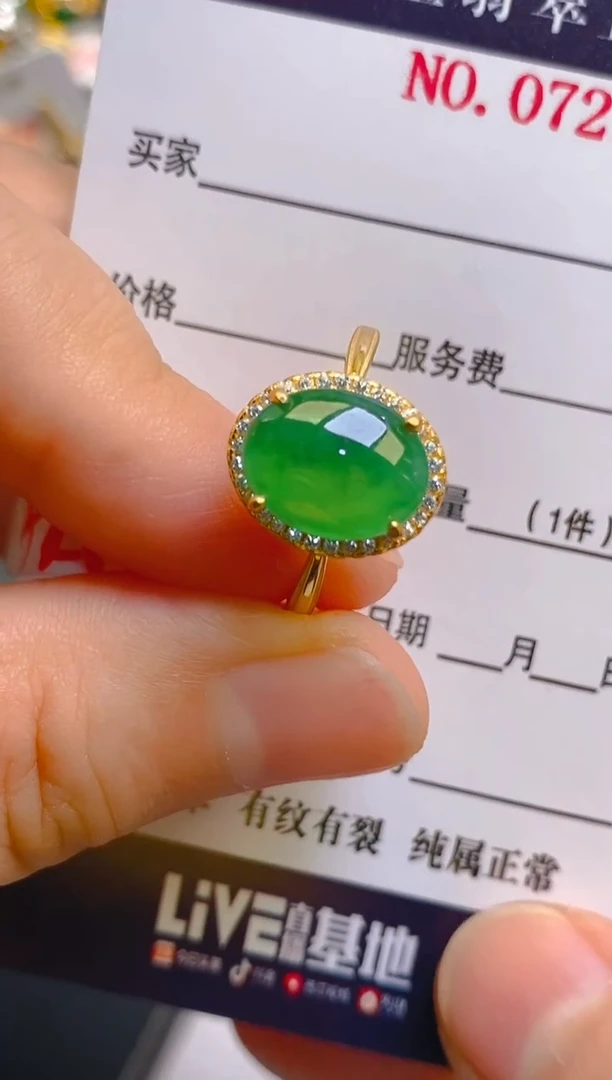 【闪购商品】翡翠耳饰银S925镶嵌天然A货翡翠1