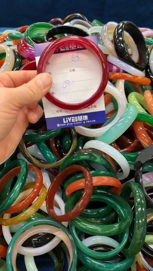 手镯玛瑙/玉髓未镶嵌63