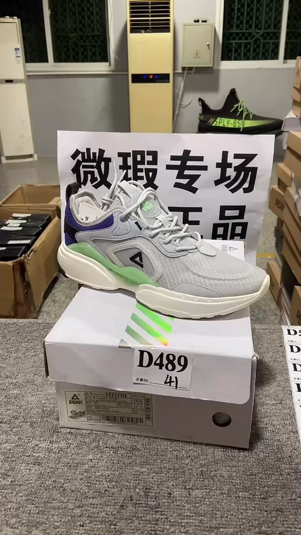 正品匹克库存休闲鞋