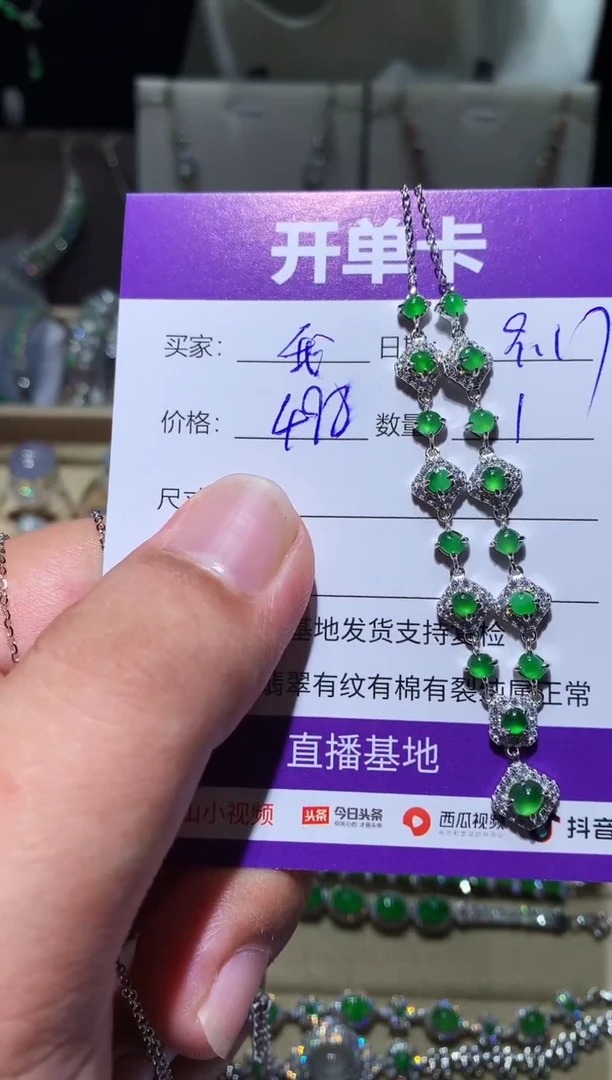 未镶嵌翡翠耳饰我****学向 我不想去上学