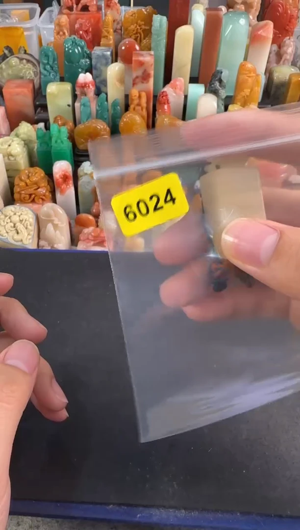 青田石印石6024包四字