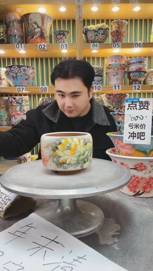 【闪购商品】默认微瑕一物一拍0118-319