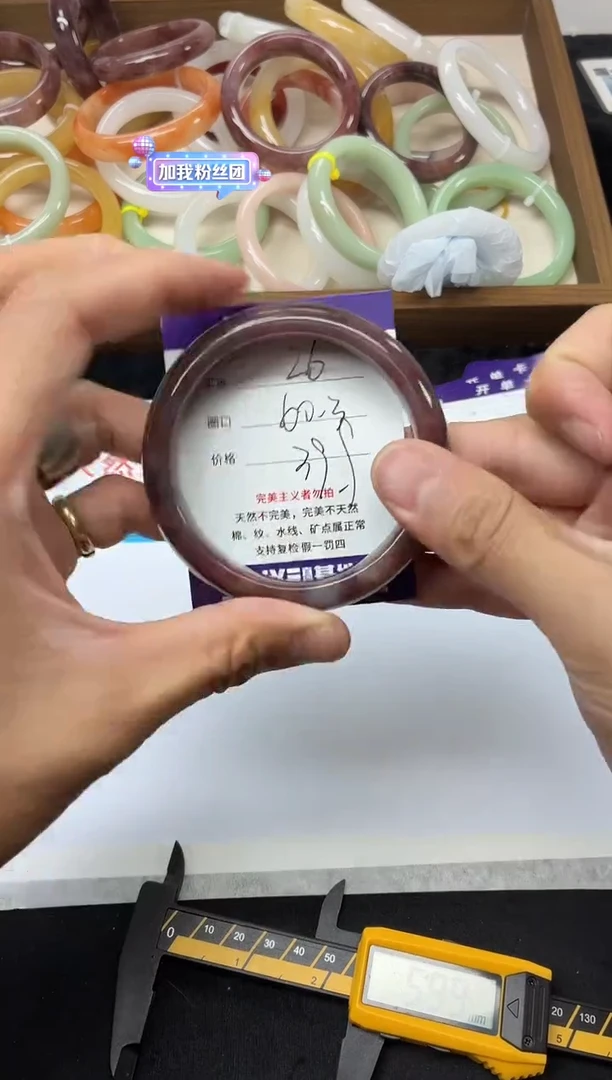 未镶嵌手镯石英质玉26