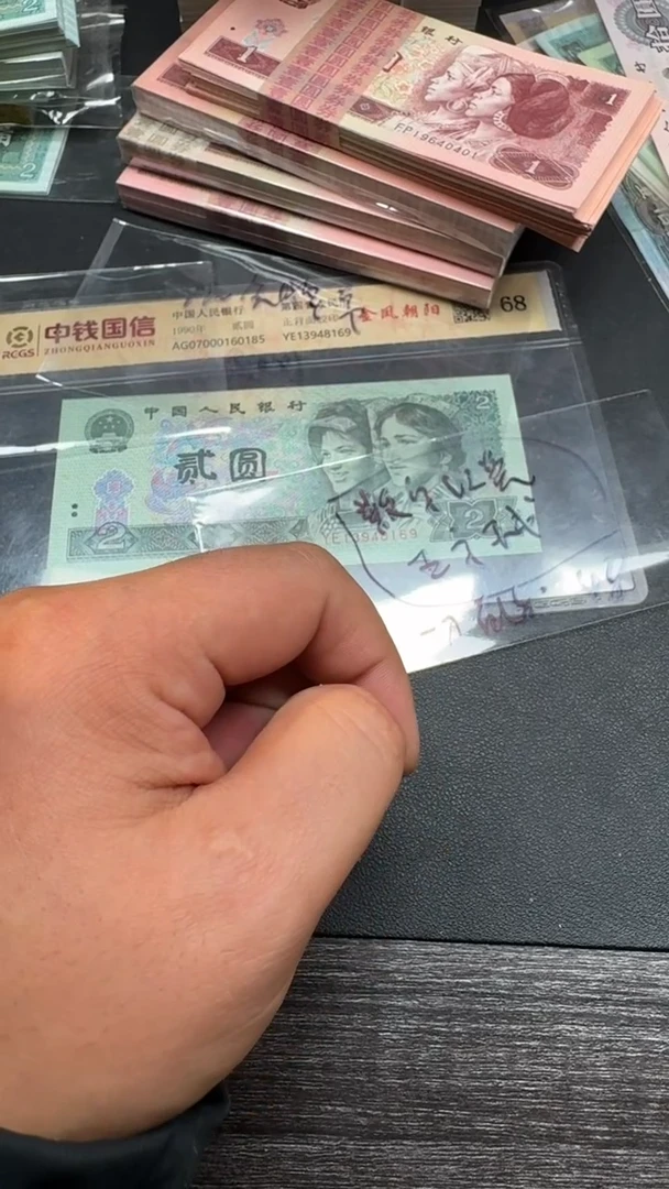 全新 5 纸币100连号 中国红